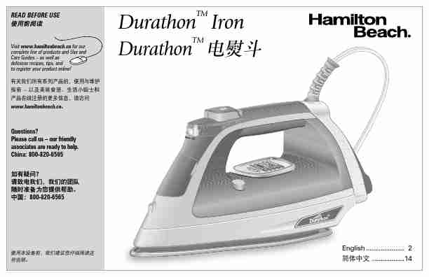 HAMILTON BEACH DURATHON 19801-CCC-page_pdf